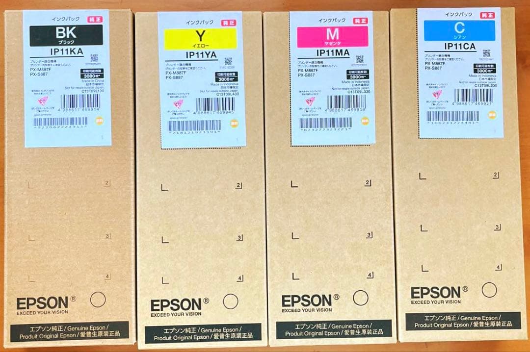 値下げしました❗️【純正品】EPSON インクカートリッジセット BK Y M C