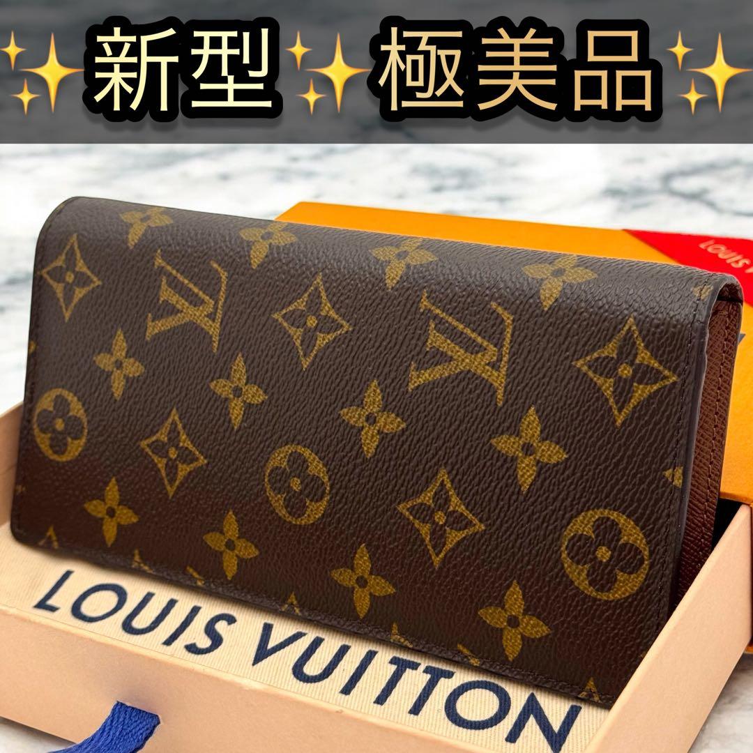 【極美品】ルイヴィトン　モノグラム　ポルトフォイユ　ブラザ　長財布　wallet