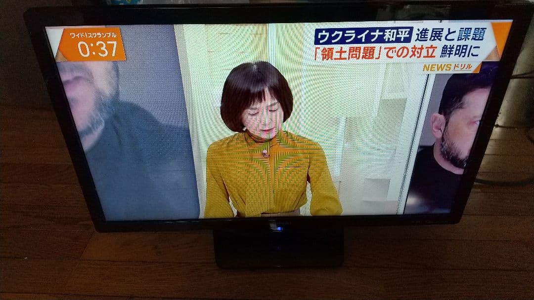 フナイ液晶テレビFL-24H1010 2020年製