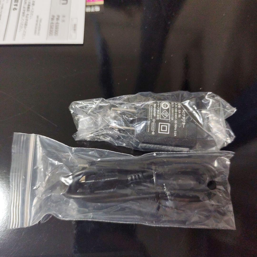 SHARP PW-ES8300 電子辞書 ホワイト