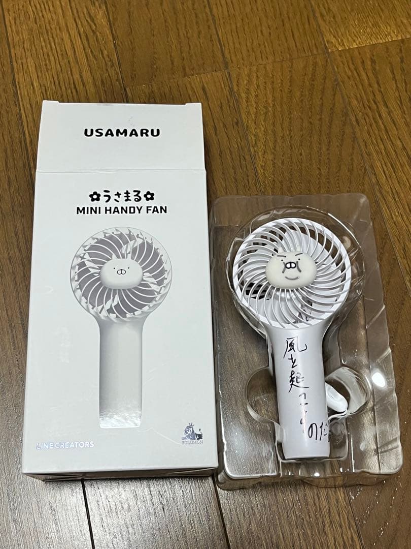 廣野凌大　LINELIVE景品　サイン入り扇風機