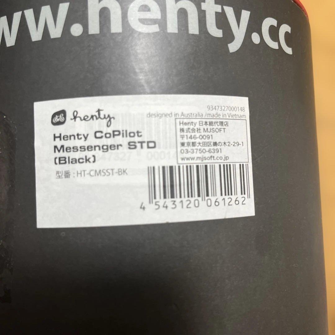 Henty CoPilot Messenger STD (メッセンジャーバッグ)