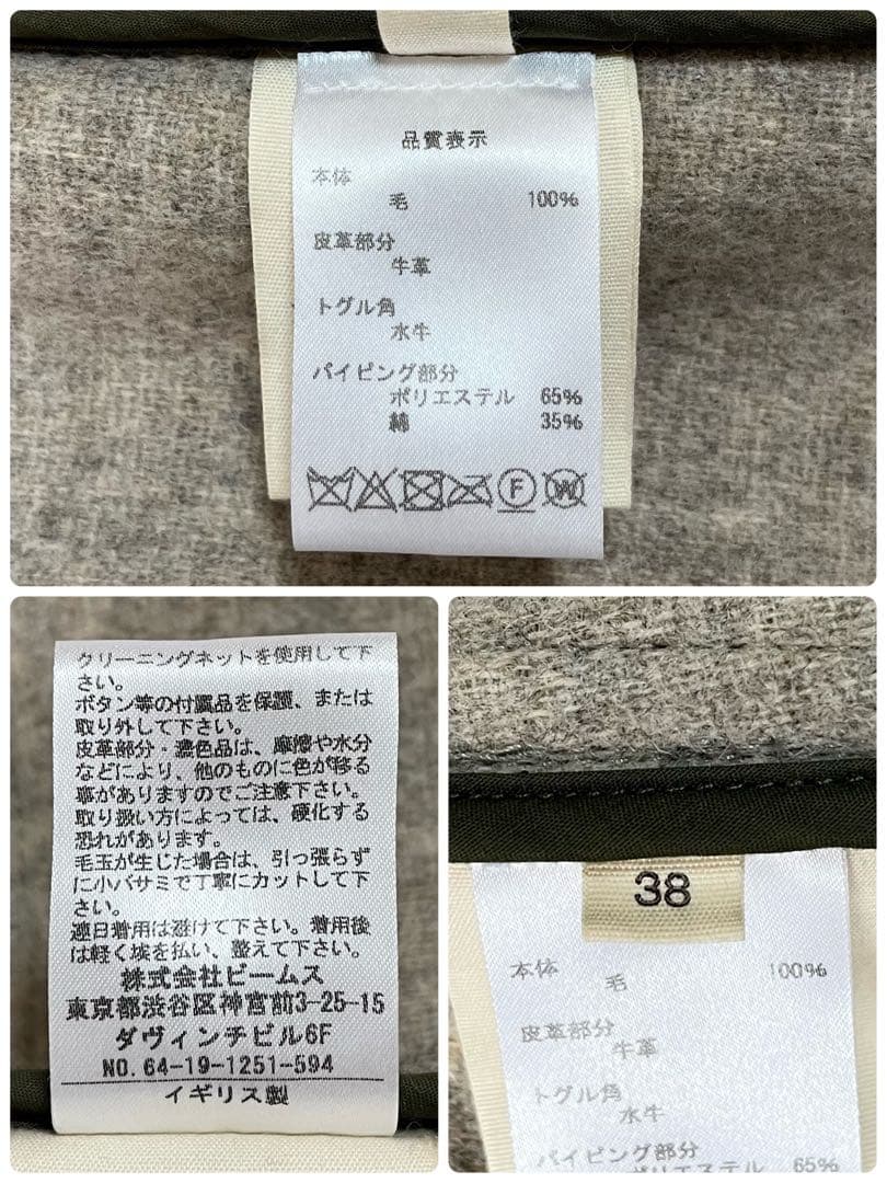 【美品】ロンドントラディション　ビームス別注　ヘリンボーン　ロングダッフルコート