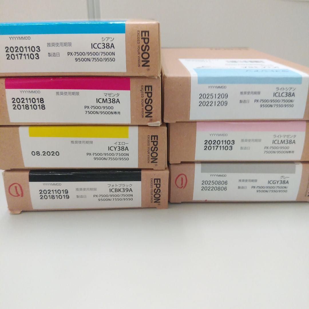 EPSON インクカートリッジセット