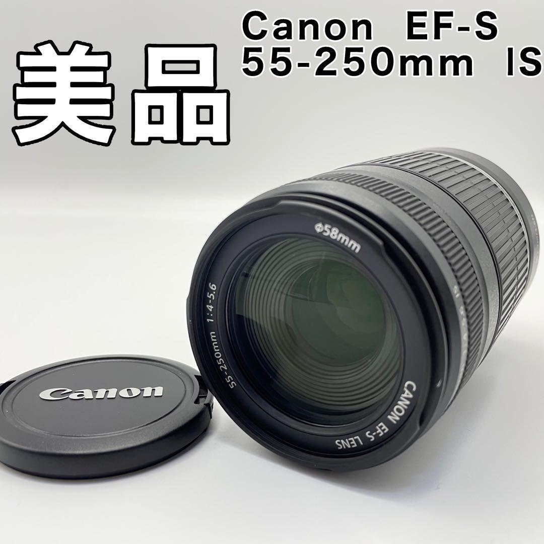 CANON EF-S 55-250MM IS ズームレンズ　望遠レンズ