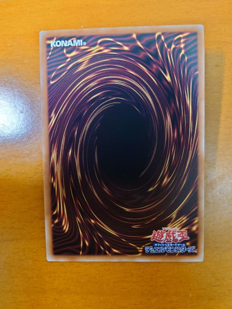 マリスポーンホワイトラビット 25th