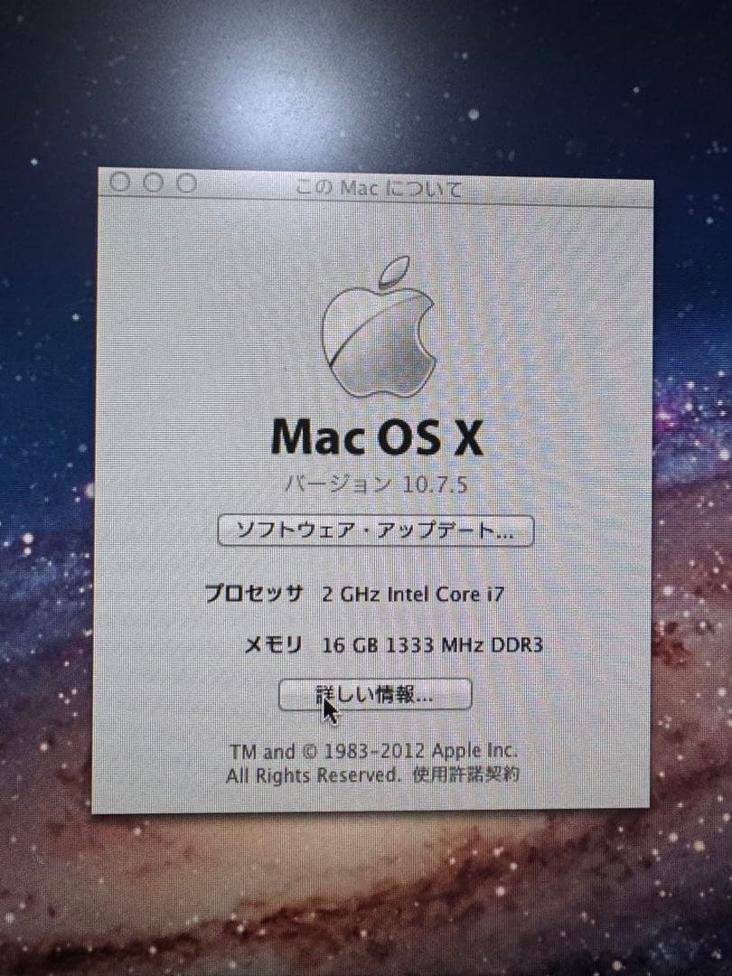 Macデスクトップ Mac mini 2011 i7 16GB SSD512GB Server