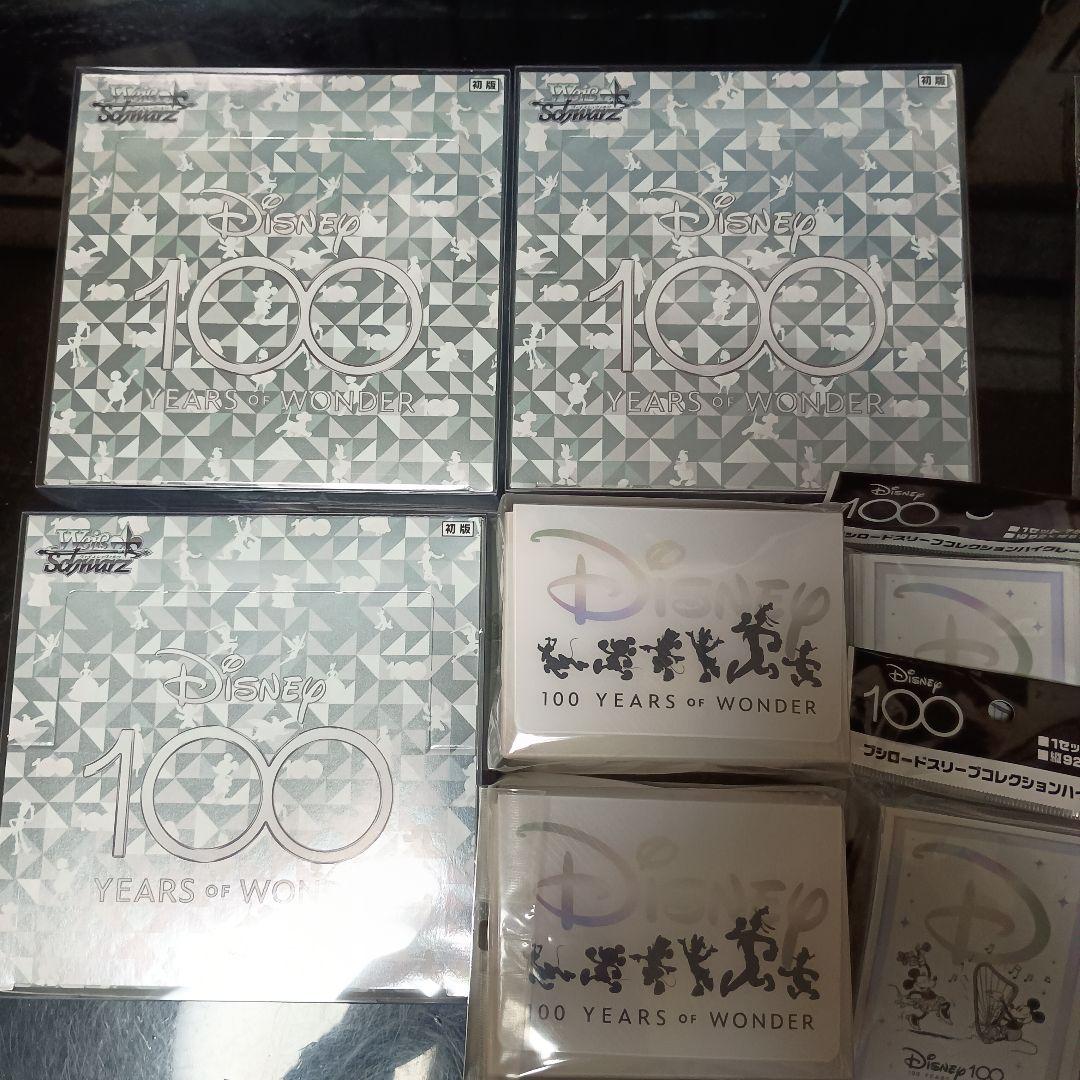 ヴァイスシュバルツ ディズニー100 初版