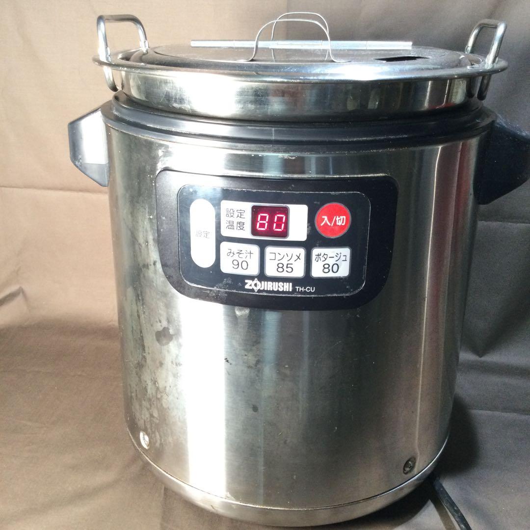 象印 TH-CU 17年製　マイコンスープジャー　業務用
