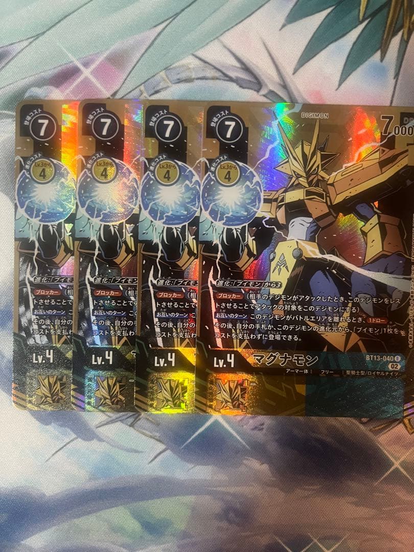 デジモンカード　マグナモン　パラレル　4枚セット