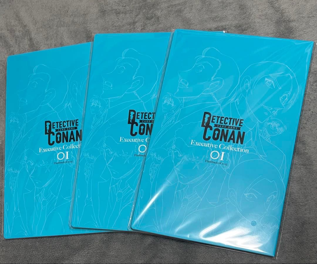 名探偵コナン エグゼクティブコレクション 3点セット