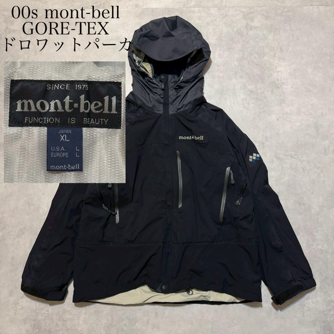 00s mont-bell ドロワットパーカ GORE-TEX DM1431