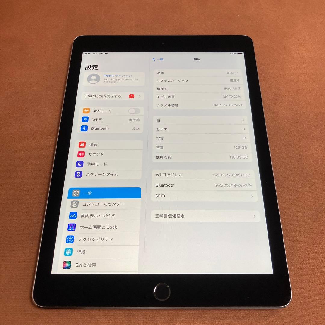 134【早い者勝ち】電池最良好☆iPad Air2 128GB WIFIモデル☆