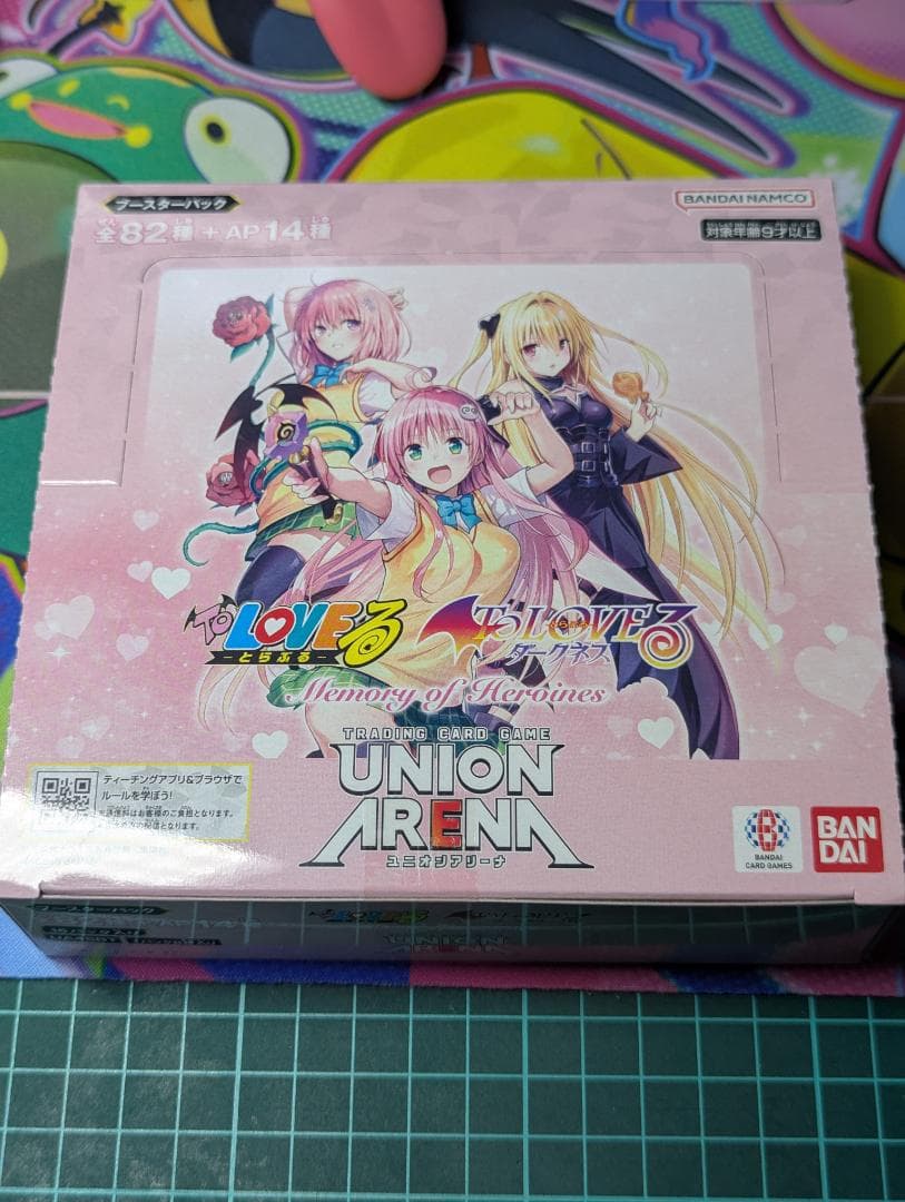 UNION ARENA LOVEる -とらぶる- 新品未開封