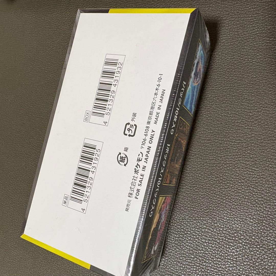 ポケモンカード MEGAドリームex 未開封BOX×2 シュリンク付 おまけ付