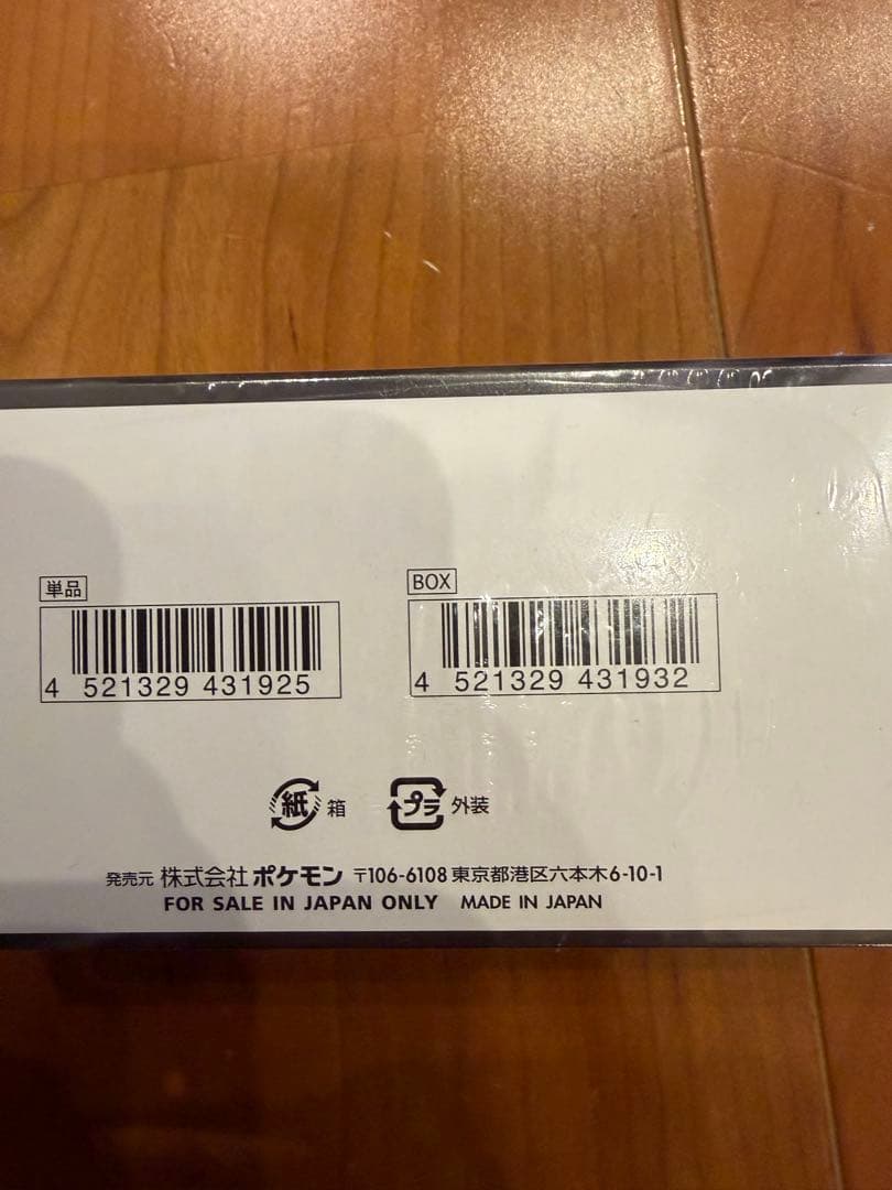 シュリンク付　ポケモンカードゲーム MEGA ドリームex 1box