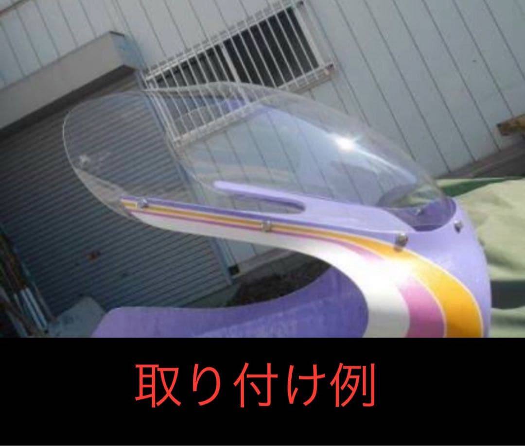 国内製品　コミネロングスクリーン　ロングスクリーン　ロケット