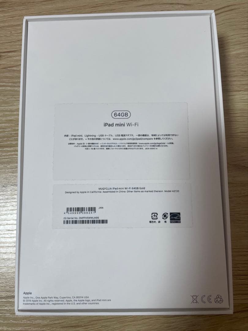 ipad mini5 第5世代　ピンクゴールド64GB Wi-fi【付属品完備】