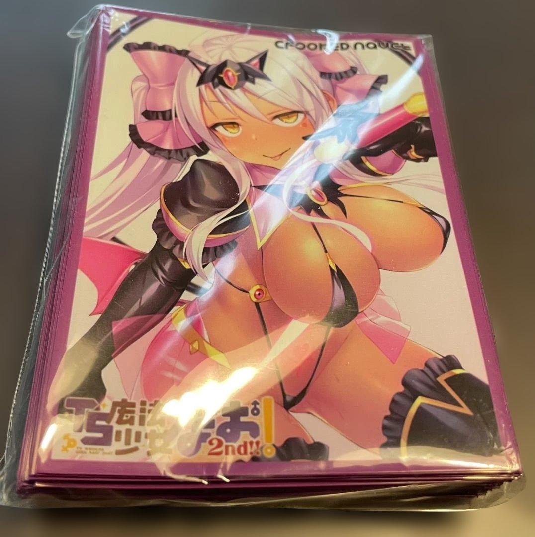 TS魔法少女なお　スリーブ　未開封 左藤空気