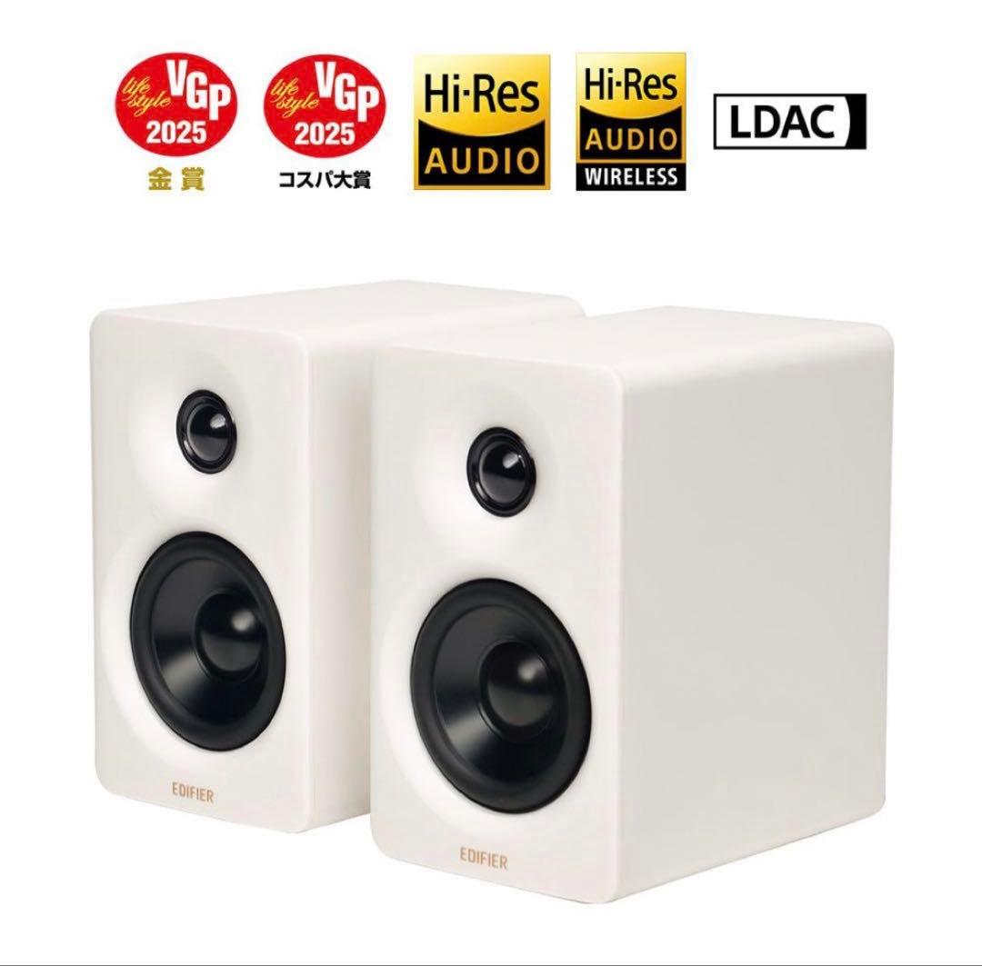 Edifier M60 マルチメディアスピーカー ホワイト