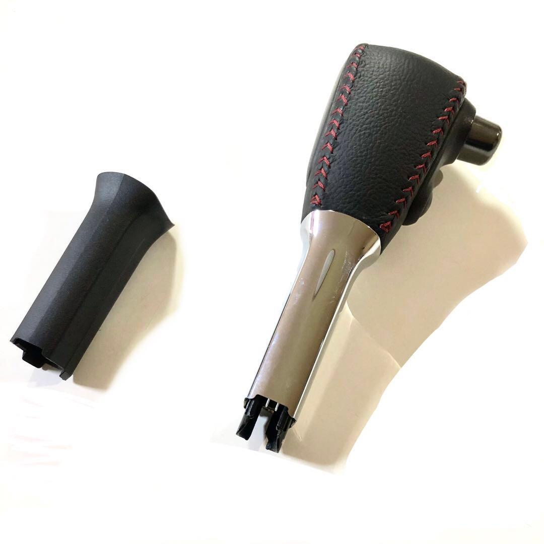 C27 セレナNISMO用シフトレバー&C26セレナ用シフトレバーのメッキカバー