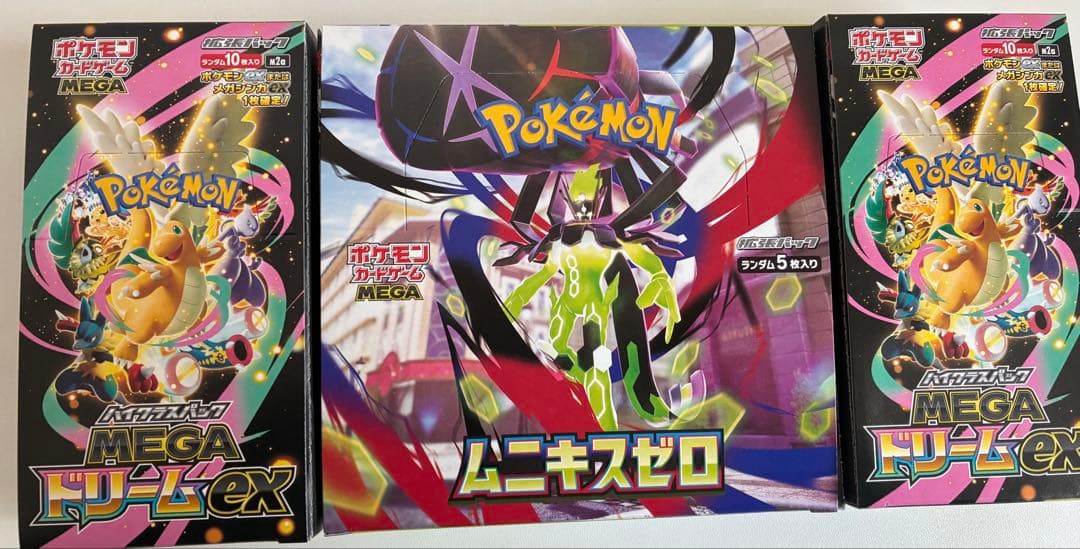 H*O様 ムニキスゼロ　1BOX、メガドリームex 2BOX未開封品