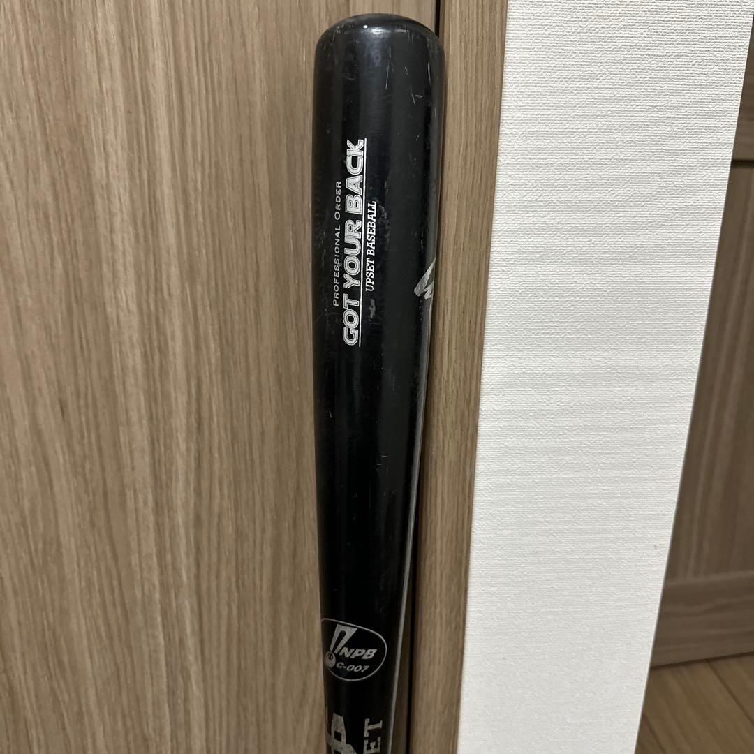 元広島東洋カー薮田和樹選手実実使用バットサイン入り