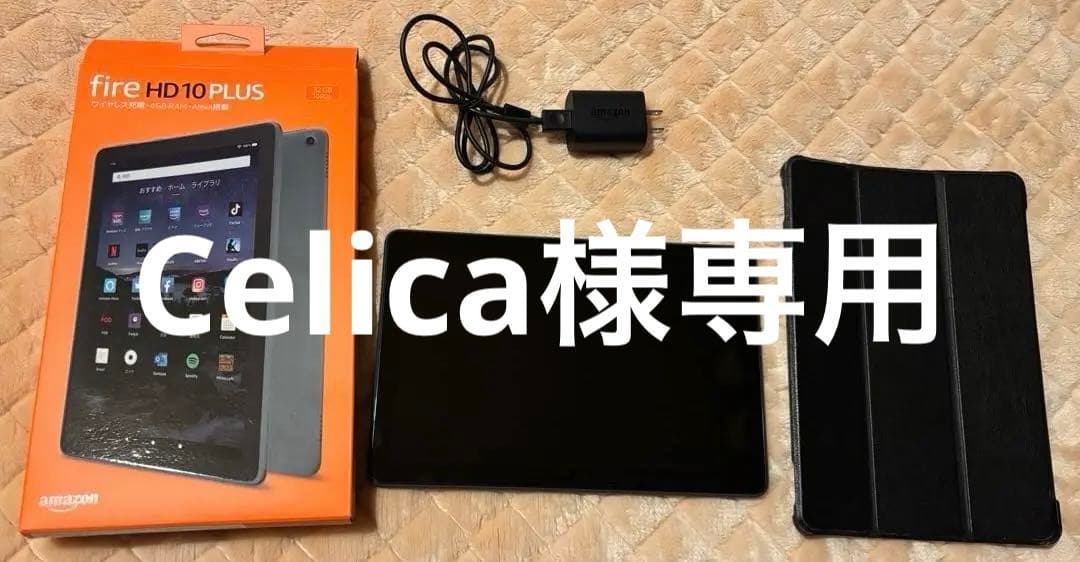 Fire HD 10 Plus (第11世代) タブレッ32GB本体　カバー付き