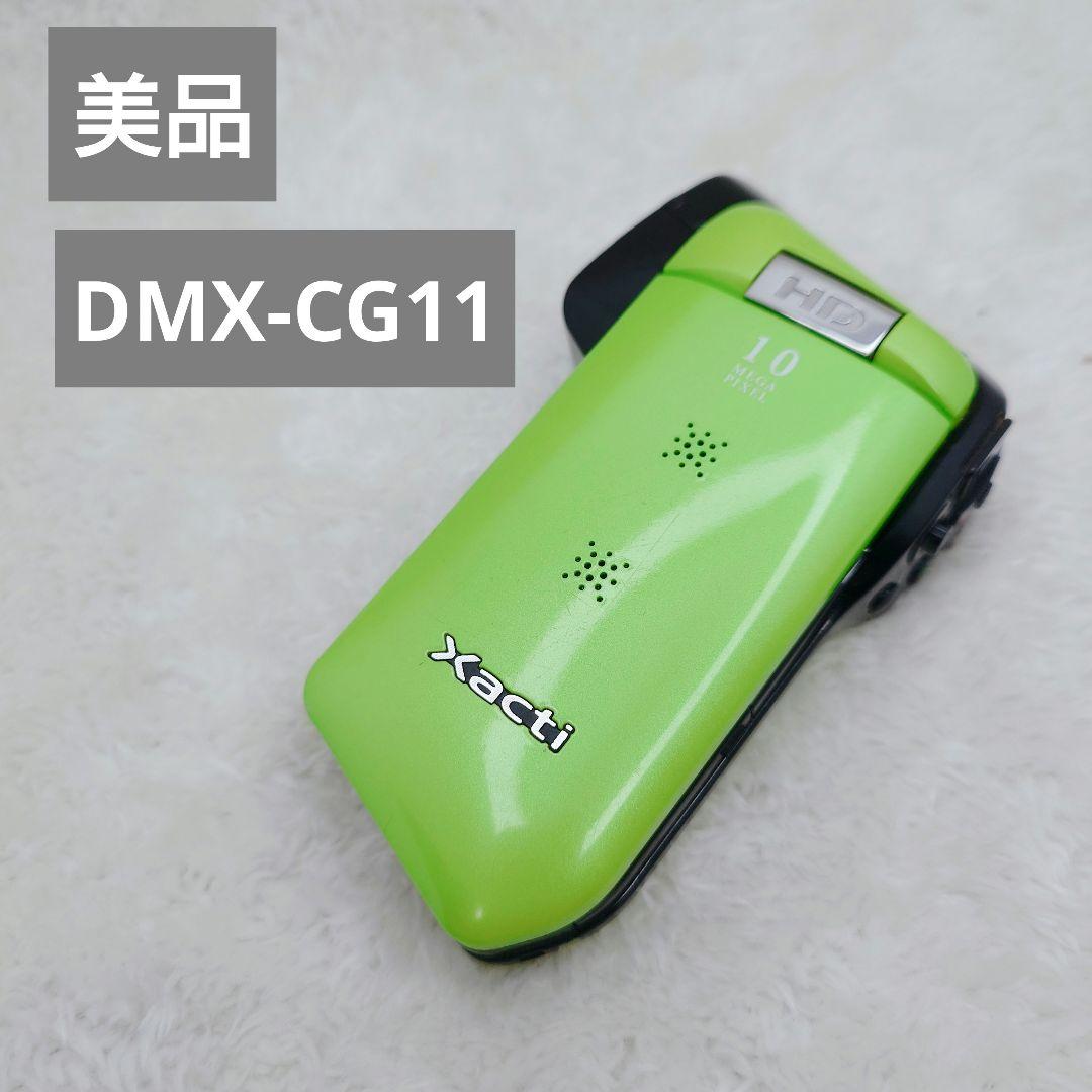 SANYO Xacti DMX-CG11 ハンディカメラ