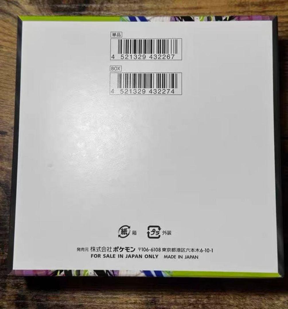 ポケモンカードゲームム二キスゼロ7BOX