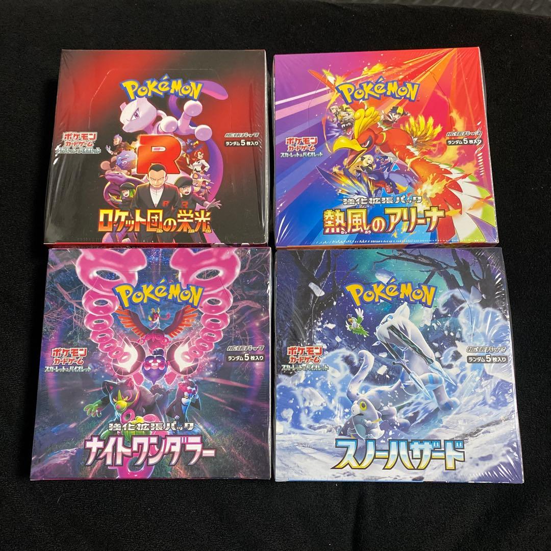 a*❌様 ポケモンカード　未開封BOXセット売り