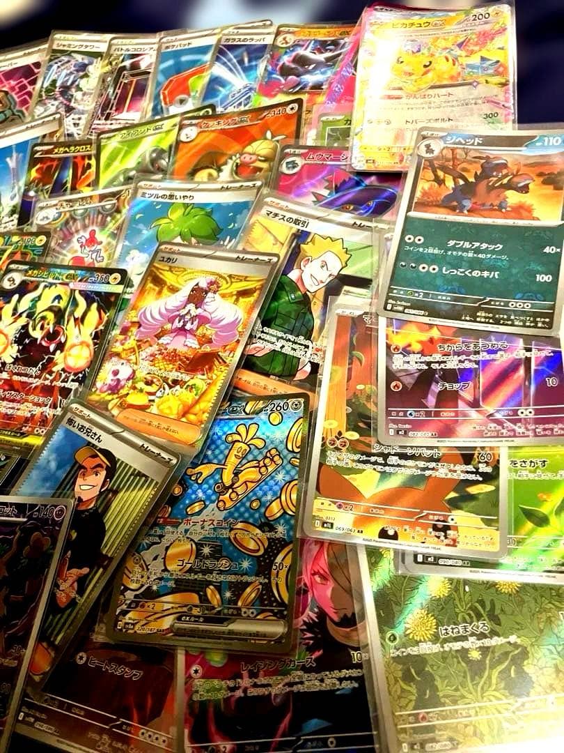 フ*ム様 ポケモンカードまとめ売り　最新弾SARユカリ他多数レア
