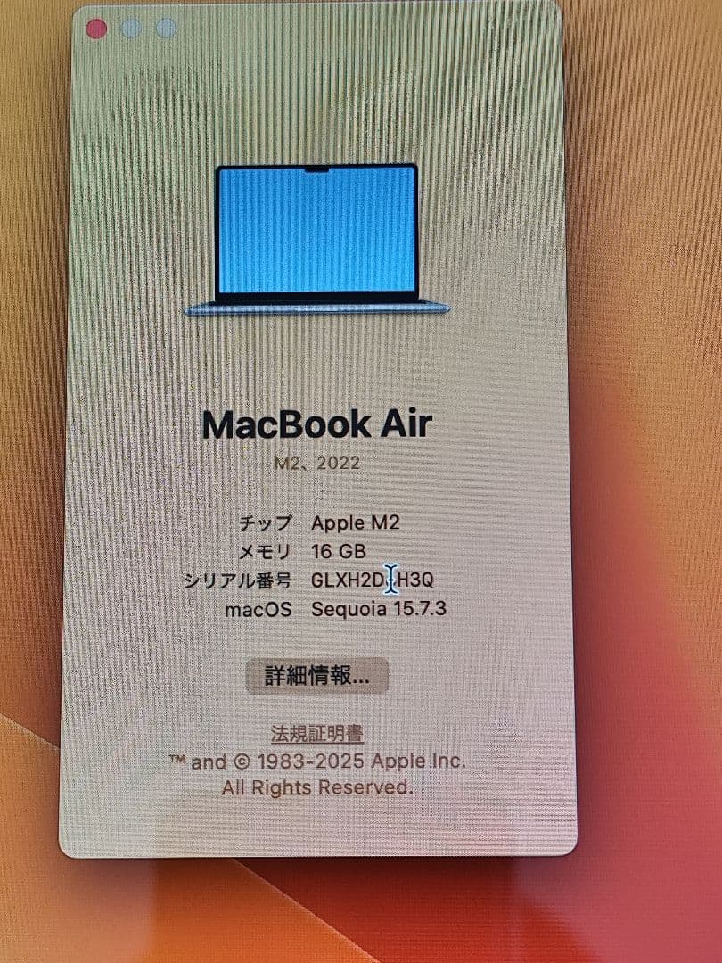Apple Macbook Air M2 メモリ16GB