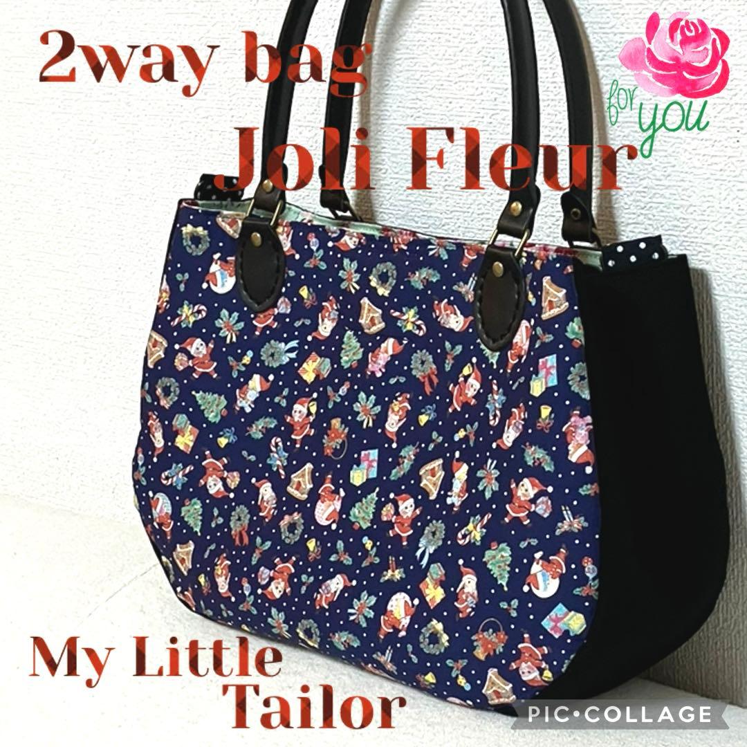 ゆきんこ　ジョリーフルール マイリトルテイラー