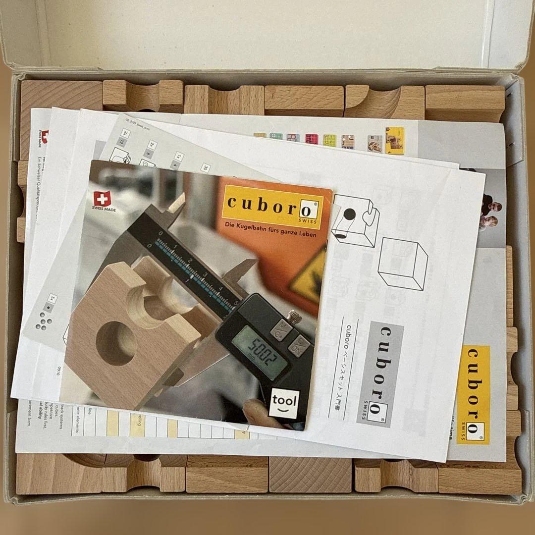 cuboro basis 知育玩具 30ピース