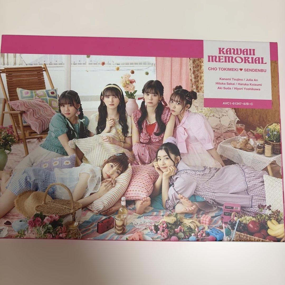 KAWAII MEMORIAL 超ときめき♡宣伝部 mu-mo限定版