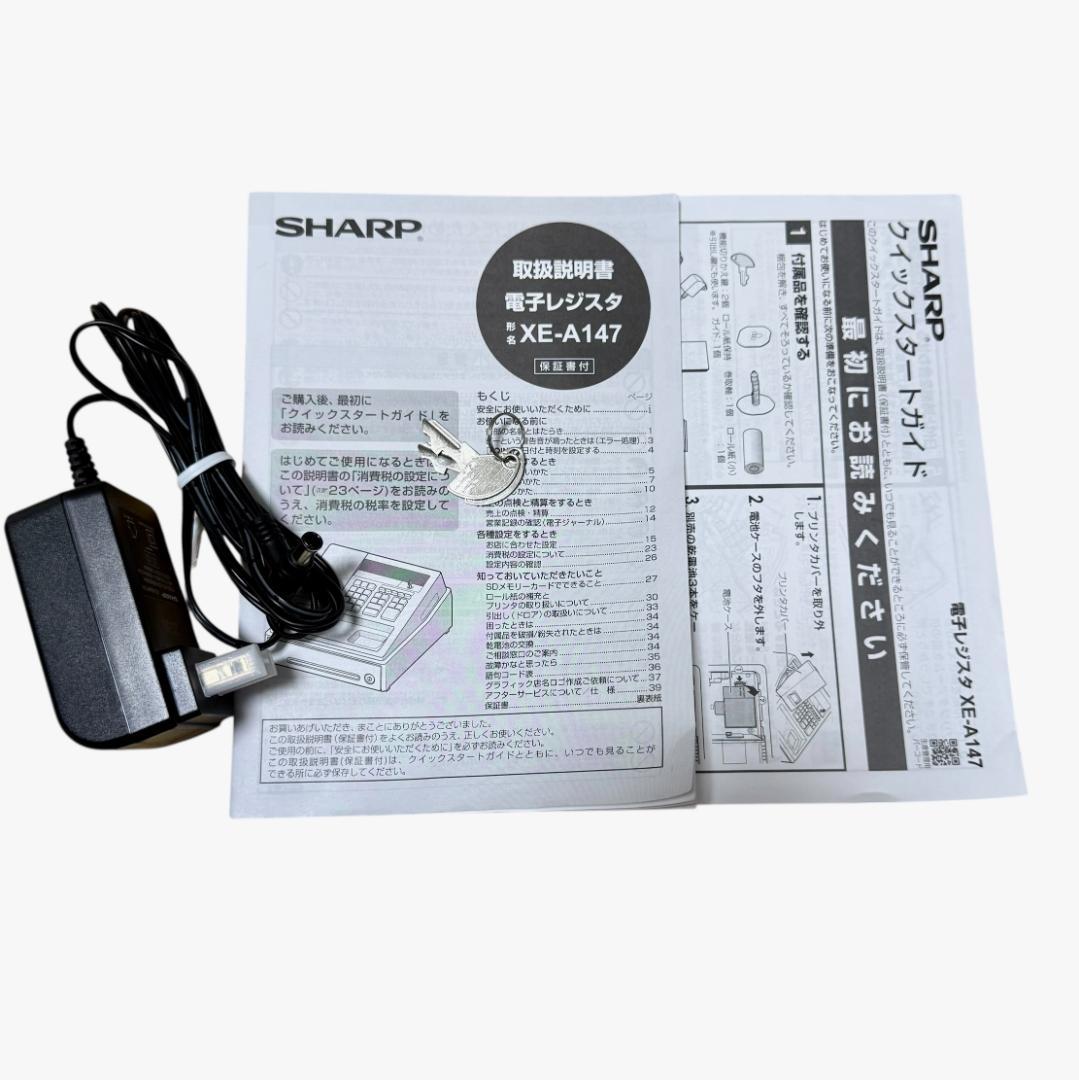 SHARP シャープ 電子レジスタ XE-A147-W