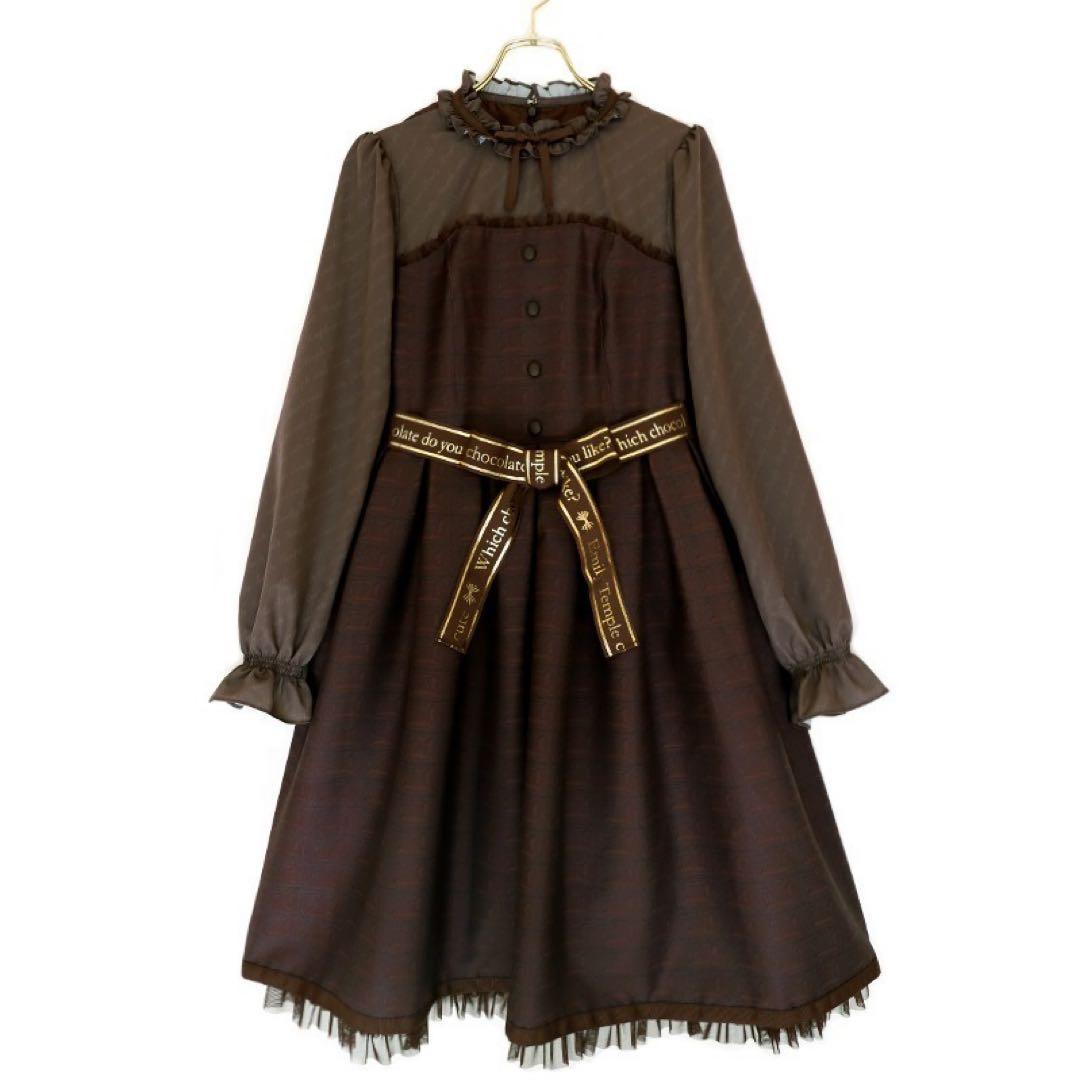 エミリーテンプルキュート　フェイバリットチョコレート　ワンピース　ダーク