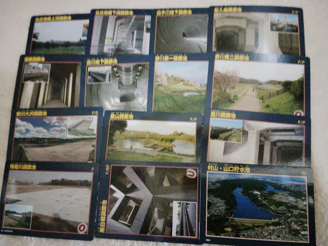 ダムカード【東京都】IKEカード、KAWAカード、砂防カード、水門カード