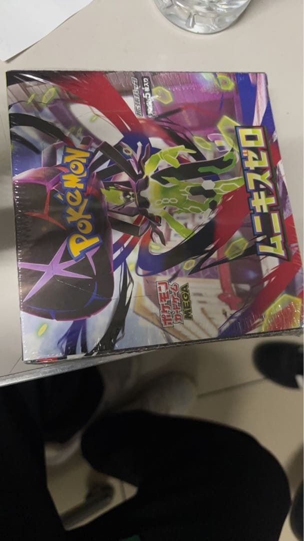 ポケモンカードゲーム 未開封パッケージ