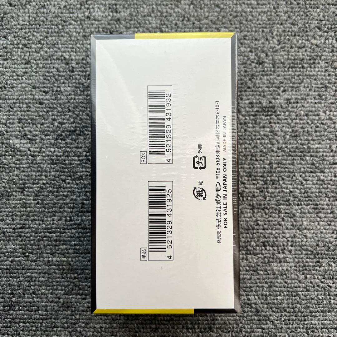 MEGAドリームex シュリンク付き　1BOX