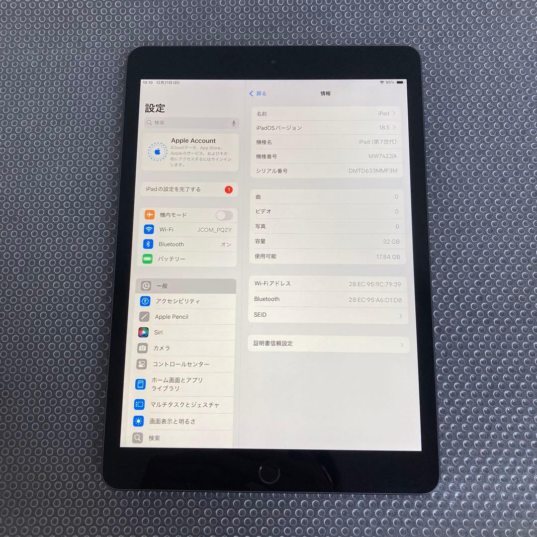 3236【早い者勝ち】iPad7 第7世代 32GB WIFIモデル☆