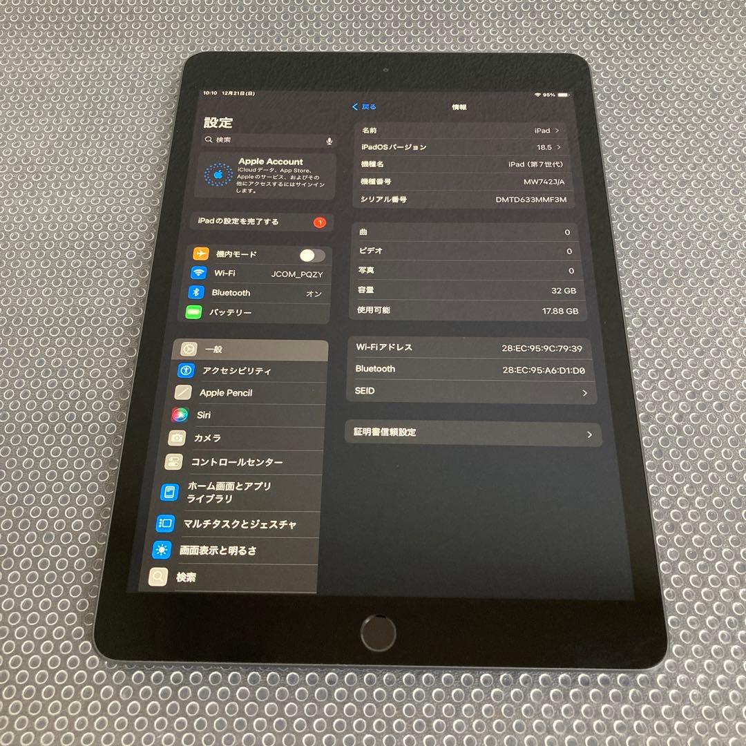 3236【早い者勝ち】iPad7 第7世代 32GB WIFIモデル☆
