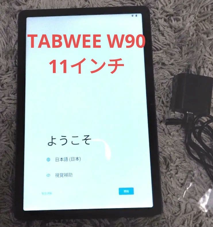 【値下げ！】TABWEE W90 タブレット 11インチ