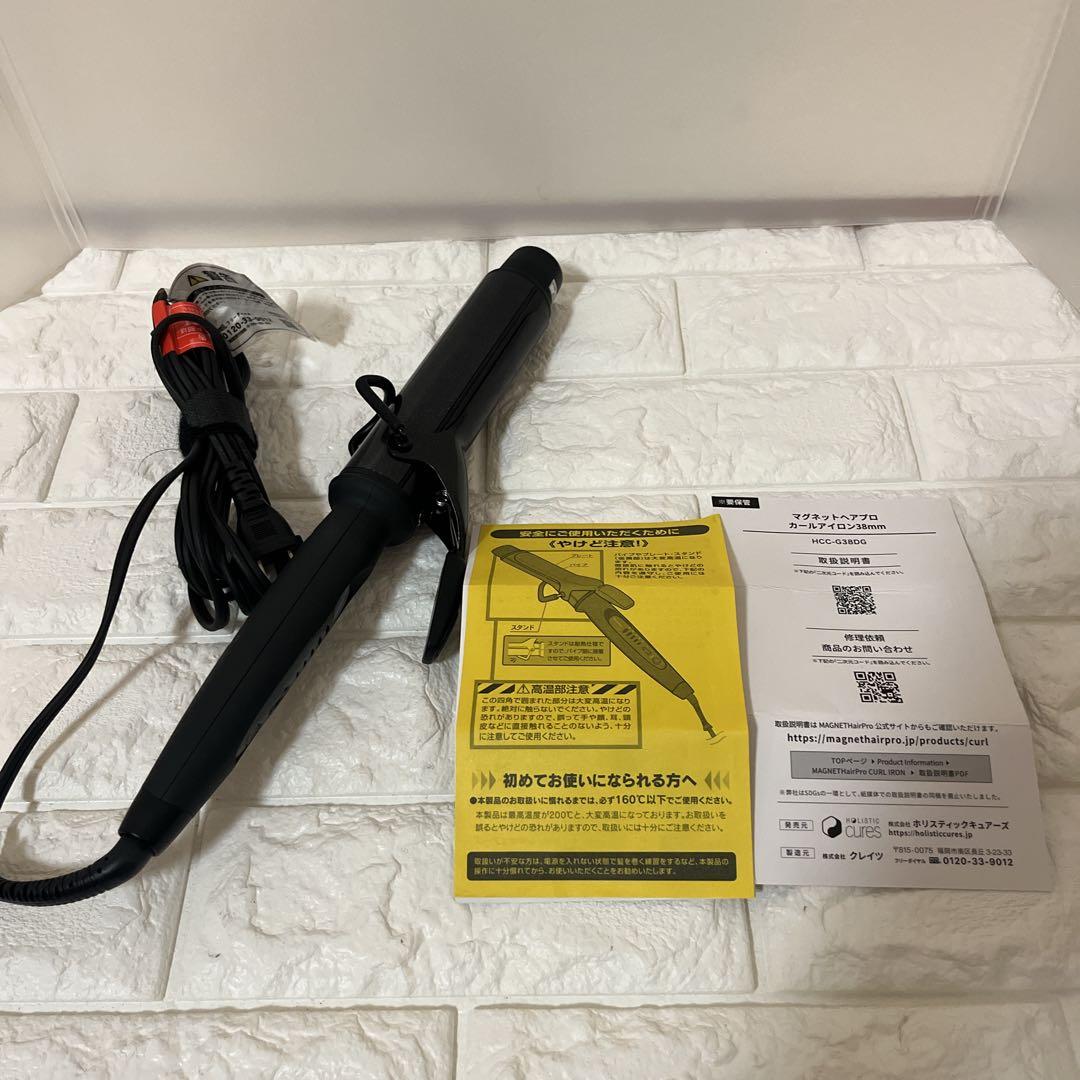 【ほぼ未使用】マグネットヘアプロ カールアイロン 38mm HCC-G38DG