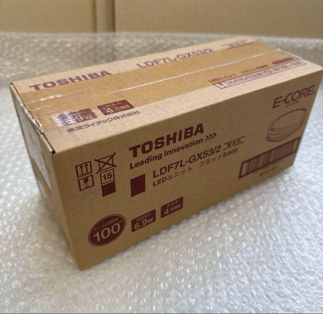 新品TOSHIBA E-CORE LDF7L-GX53/2 20個入