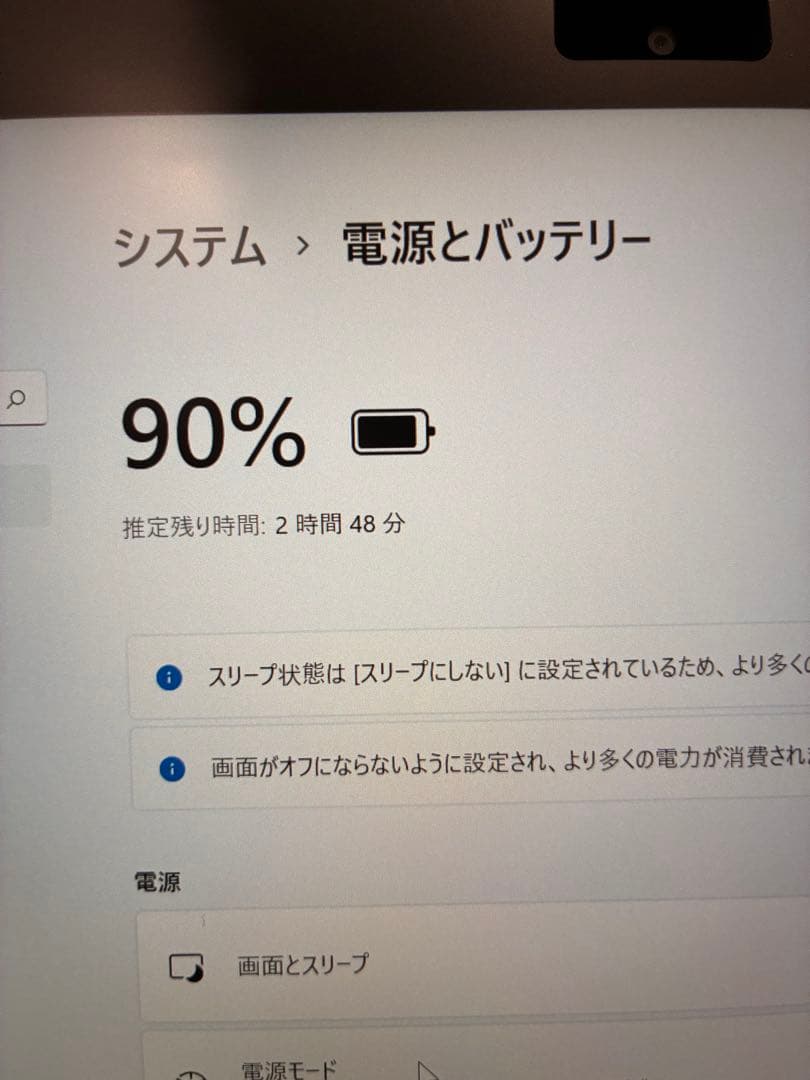 DELL 2in1ノートパソコン Latitude 5285/Intel