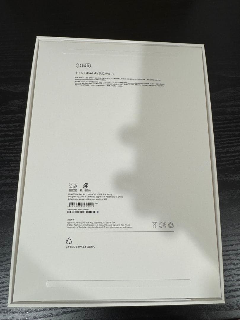 11インチiPad Air M2 Wi-Fiモデル 128GB スペースグレイ