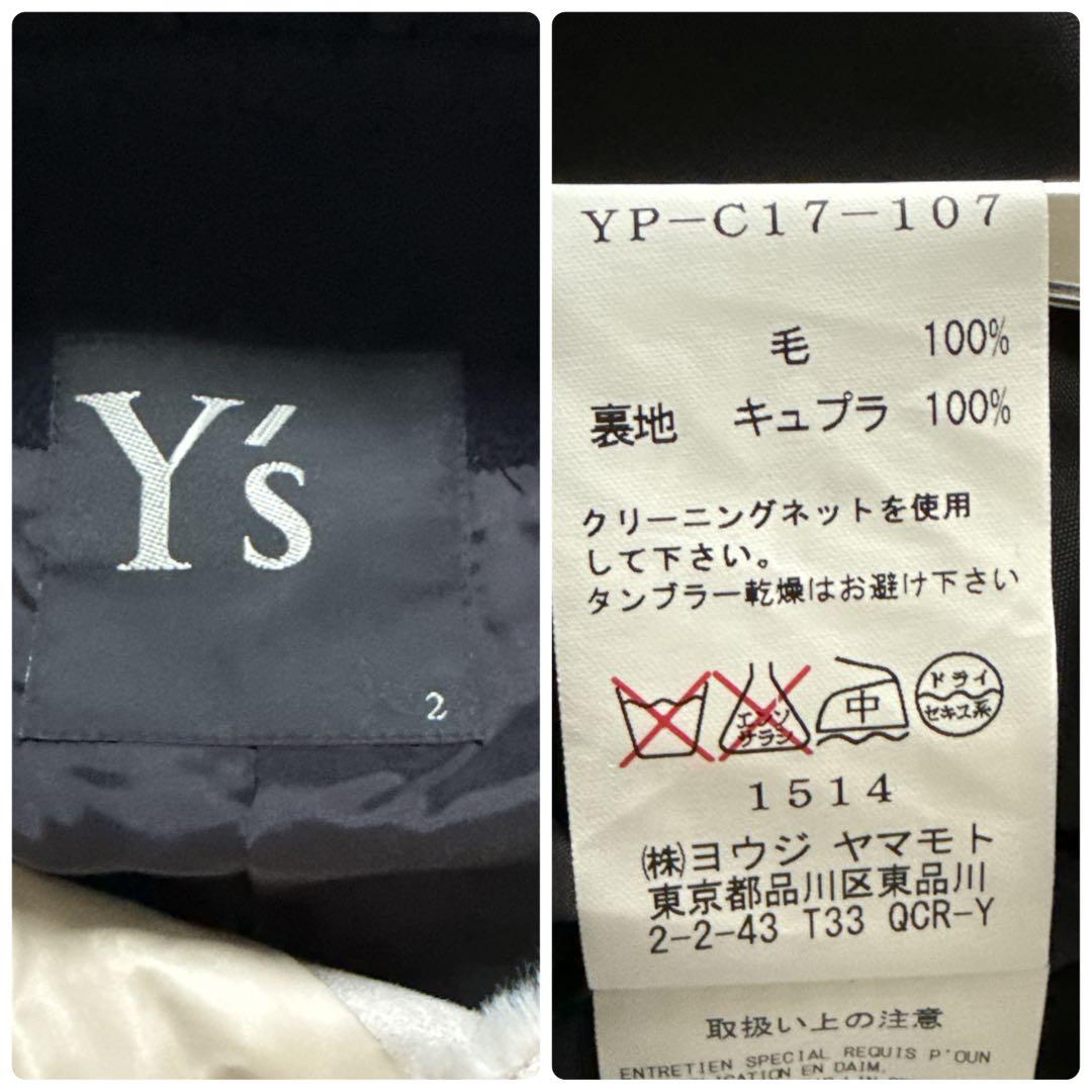 【美品】ワイズ ダッフル風 フードコート ラグラン ネイビー サイズ2