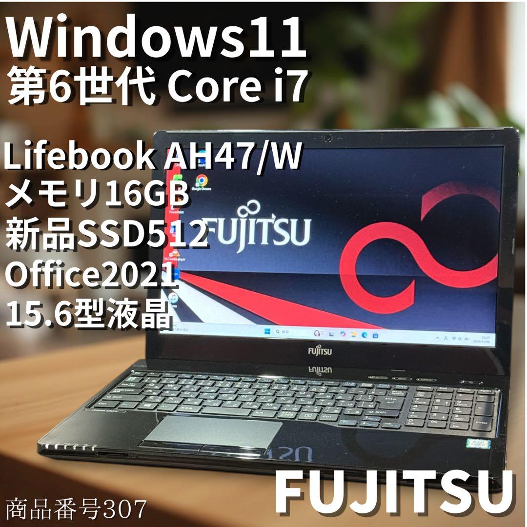 富士通ノートパソコン/Core i7/16GB/新品SSD512/性能テストA